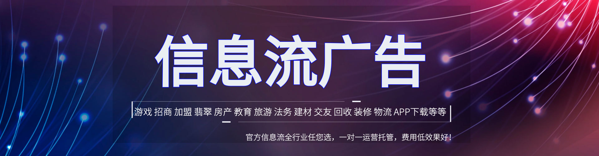 开阳百度推广开户