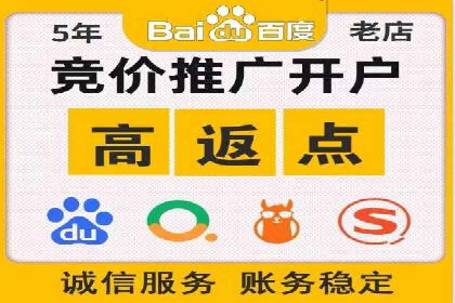 某电商巨头的信息流开户秘诀与效果展示
